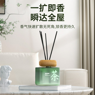 茶香无火香薰室内持久散香耐用藤条香薰香水高级感精油香氛批发