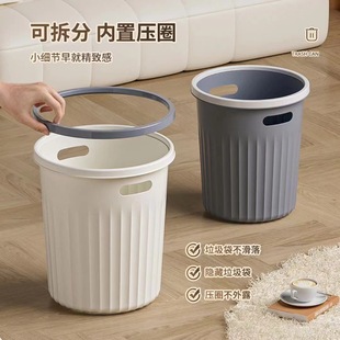 垃圾桶家用客厅大号大容量厨房用办公室厕所卫生间卧室高颜值轻奢