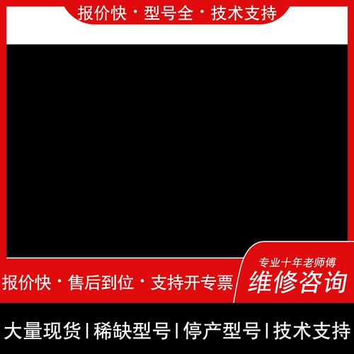 议价 维修议价模块FTT32T0-G02 件 实物图拍摄