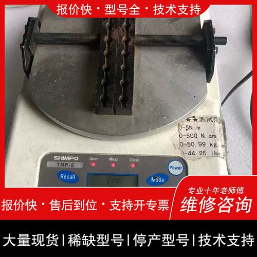 议价 维修力宝YNP-5瓶盖扭力仪