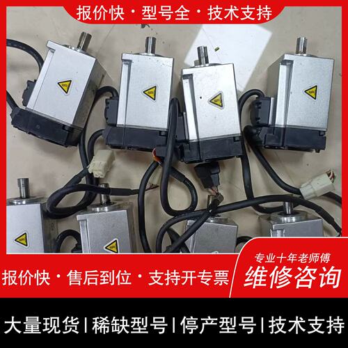 议价 维修A6 MHMF012L1U2M 100W高惯量伺服马达