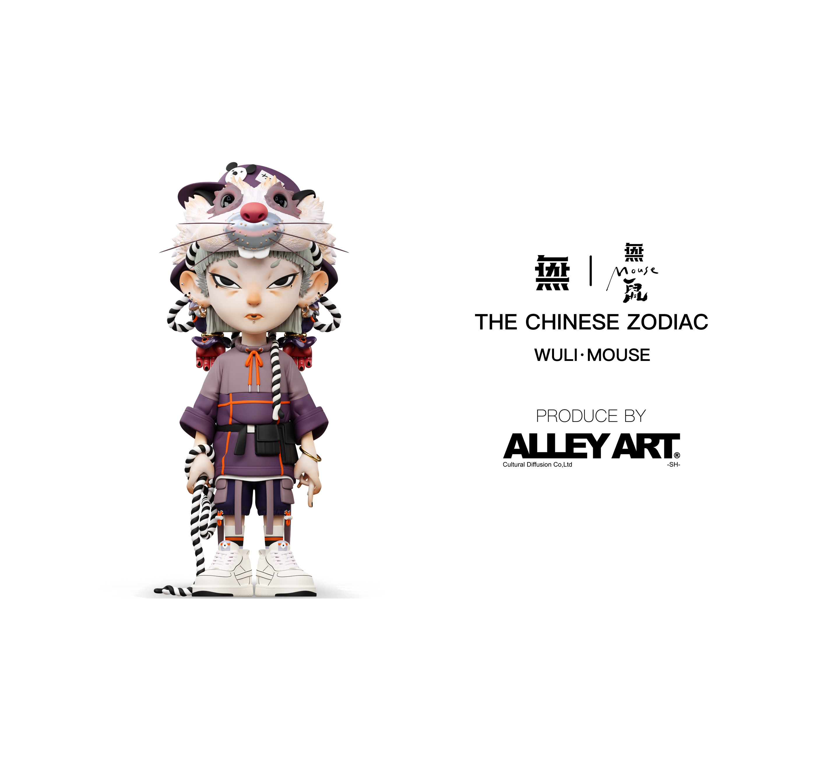 【预售】孙无力·《十二生肖系列子鼠》艺术家手办alleyart出品