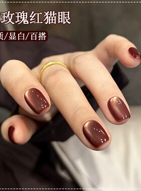 2025年新款枯玫瑰红猫眼指甲油胶秋冬流行显白玻璃珠猫眼美甲专用
