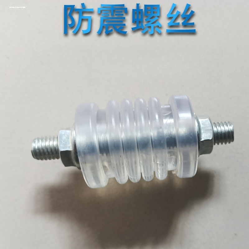 适配挂车后尾灯减震螺丝缓冲防震