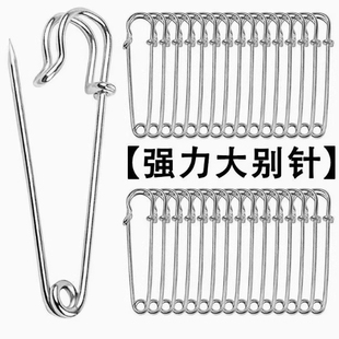 腰固定衣服DIY 胸针配件安全别胸针大别针镀金回形针强力金属曲裤