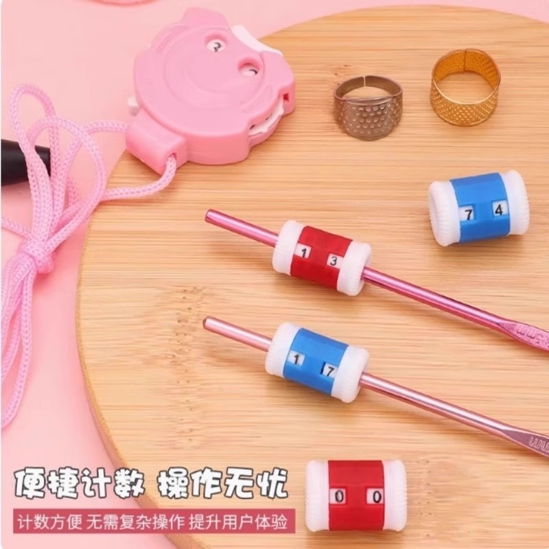 棒针计数器工具针织毛衣针堵头记数器编织针头防脱线毛线针套针塞