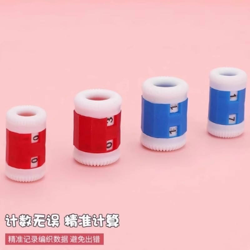 各种棒针毛线编织小工具麻花针按钮记行器记针器手动大小棒针记数