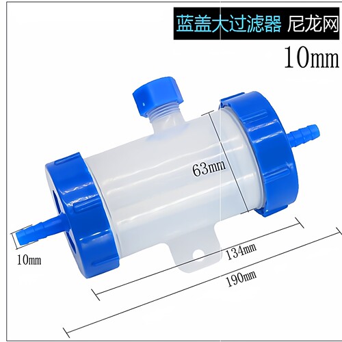汽车淋水器配件过滤器货车淋水过滤网净水器