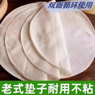 蒸馍馍的垫子不粘蒸笼布蒸笼垫蒸笼布蒸布垫子屉布纯棉纱布家用布
