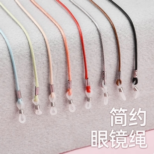 眼镜绳简约时尚 挂脖链子太阳老花镜防滑挂绳墨镜防掉绳子眼镜挂绳