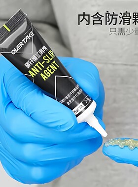 教授单车碳纤维止滑剂山地公路自行车把横把立弯把座管打滑防滑膏