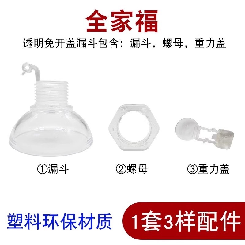 容声自动茶吧机漏斗配件大全上水壶茶具电茶炉烧水壶壶盖免开盖防图片
