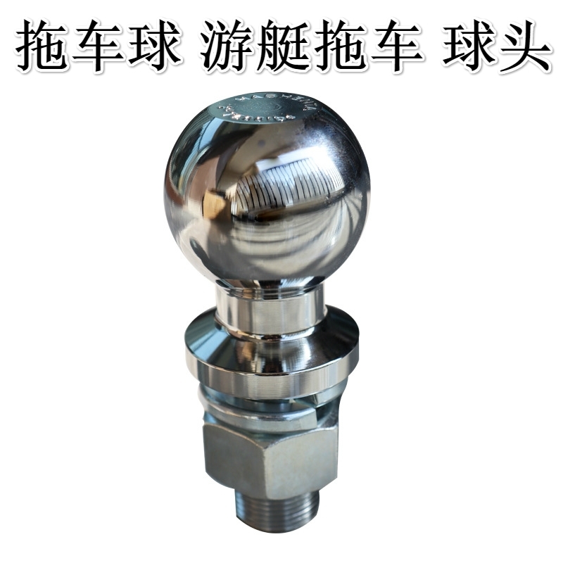 越野改装车配件 下降2英寸4英寸空心拖车臂6000磅球头5/8寸插销套