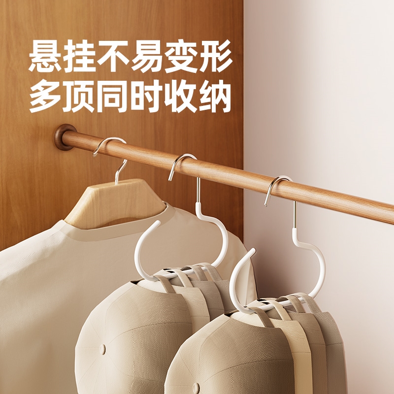 帽子收纳神器学生宿舍衣柜鸭舌帽挂钩衣架家用多功能挂吊带收纳架