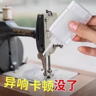 美发推子理发器电推剪剃须刀头润滑油平车缝纫机油衣车白油润滑油