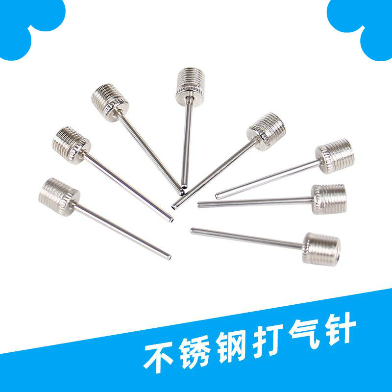 篮球打气筒排球足球气针便携式球针通用玩具皮球游泳圈充气针足球