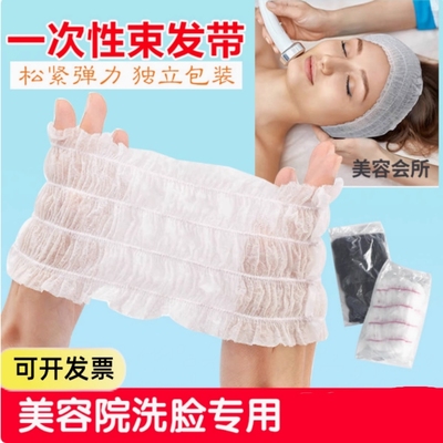 美容院专用透气一次性束发带加宽无纺布免洗发箍发头套洗脸包头巾