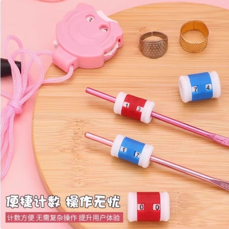 手工辅助编织工具毛线计行器工具手工编织计数器棒针记号圈记数扣