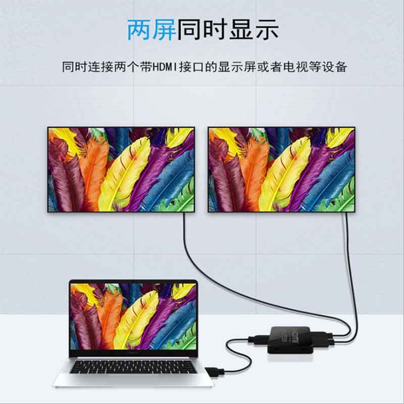 hdmi分配器一分二分屏器同时显示相同画面4K高清笔记本电脑电视盒