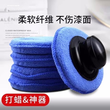 打蜡抛光打磨神器汽车美容海绵轮角磨机海棉手电钻抛光盘漆面工具,汽车零部件/养护/美容/维保,打蜡抛光/镀膜海绵,淘宝优惠券,粉丝福利购,淘宝优惠卷