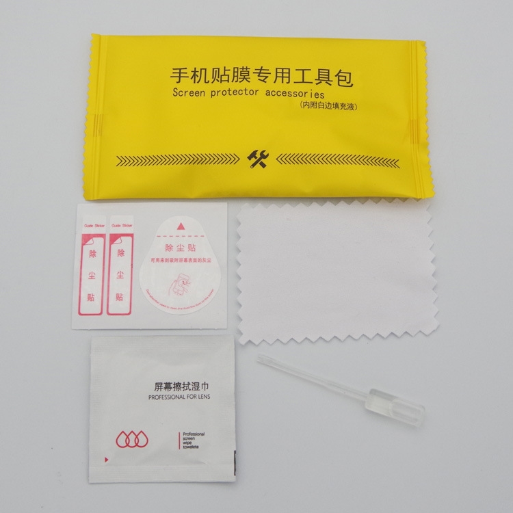 屏幕擦拭清洁四件套手机平板钢化膜贴膜粘灰除尘套装辅助包贴膜包