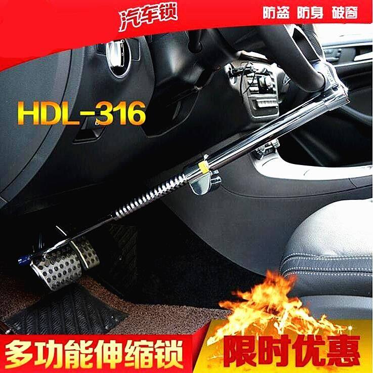 汽车方向盘锁车锁锁具车头锁龙头锁车把锁小车安全防盗锁通用锁具