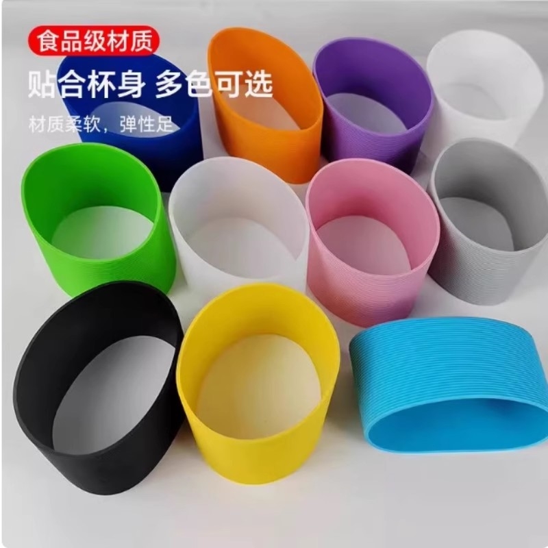 硅胶杯套保温杯玻璃杯杯子套防滑保护套水杯圈直筒加厚耐用茶杯套