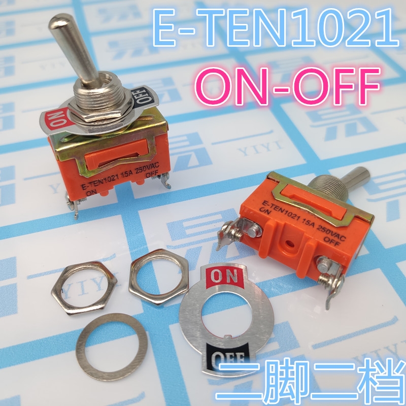 摇臂开关钮子开关摇头拨动电源2 3 4脚二三档E-TEN1021 1322 1321