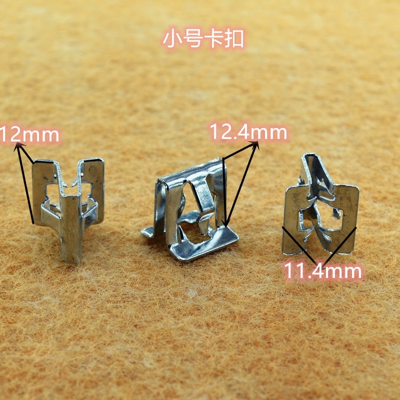 福特锐际蒙迪欧翼虎金牛座锐界A柱B柱内饰板后尾门饰板卡扣铁卡子