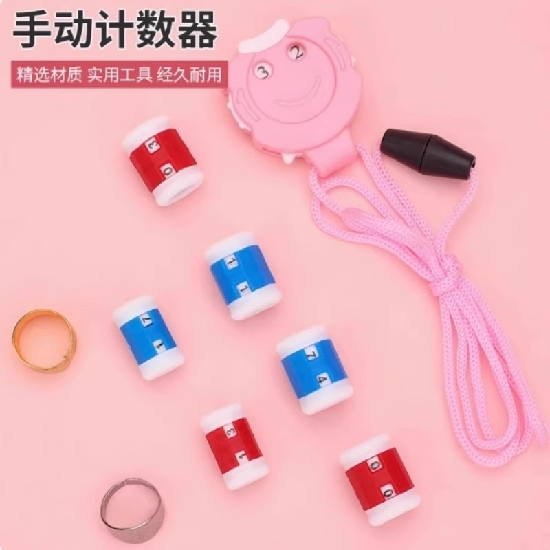 记行器记行器计数器棒针记数器 DIY毛衣毛线编织工具辅助大小两种