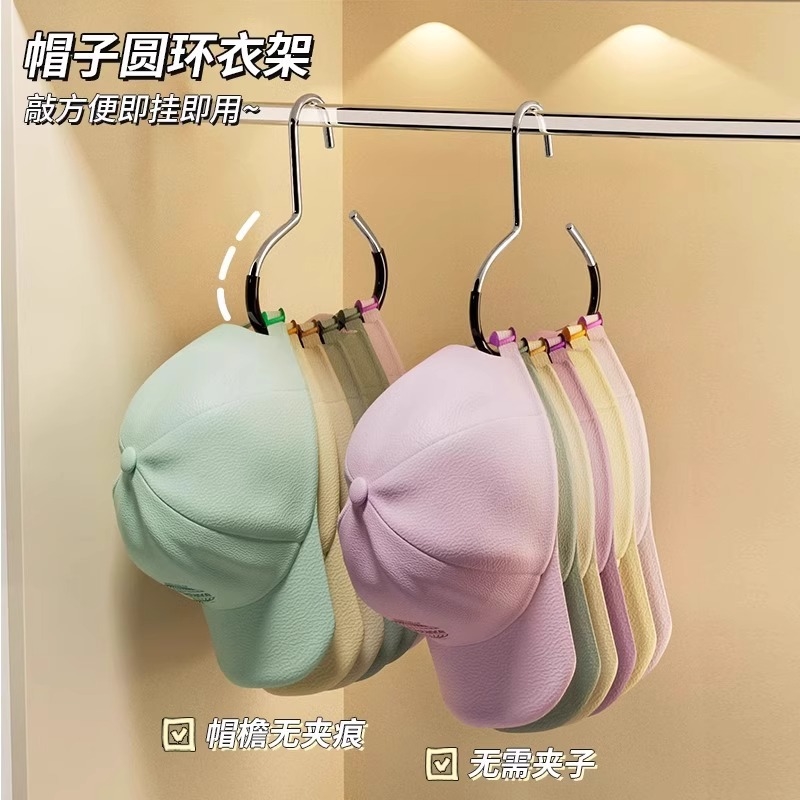 帽子收纳神器家用衣柜内挂鸭舌棒球帽吊带围巾丝巾挂钩子展示架子