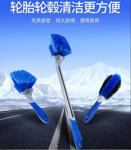 轮胎洗轮毂神器去污清洗工具去污用品汽车轮毂刷轮胎刷子专用毛刷