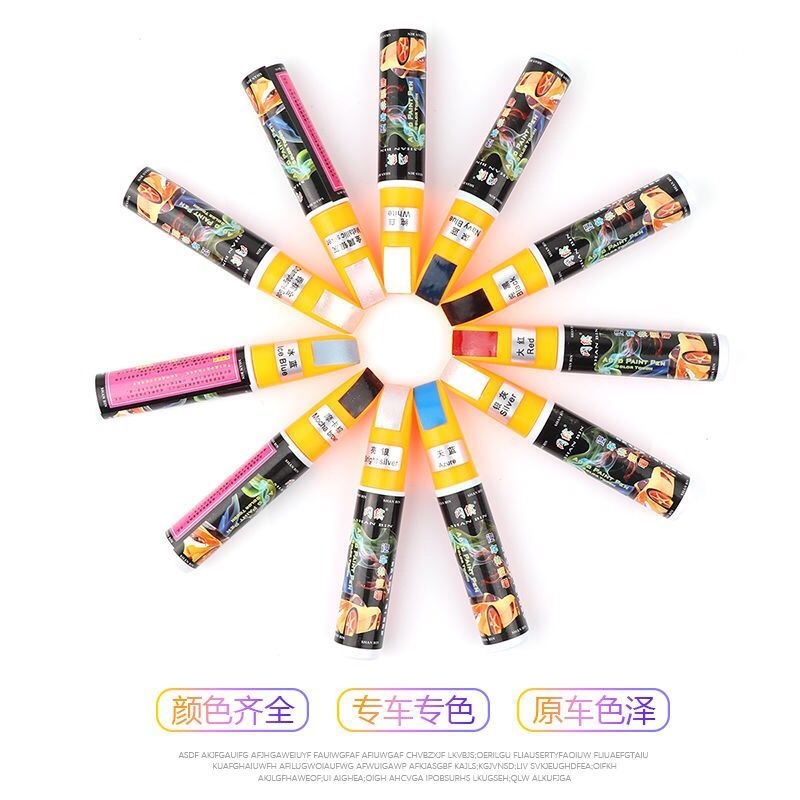 汽车手修补液去痕剂补漆笔漆面划痕修复神器深度刮痕珍珠白色车载