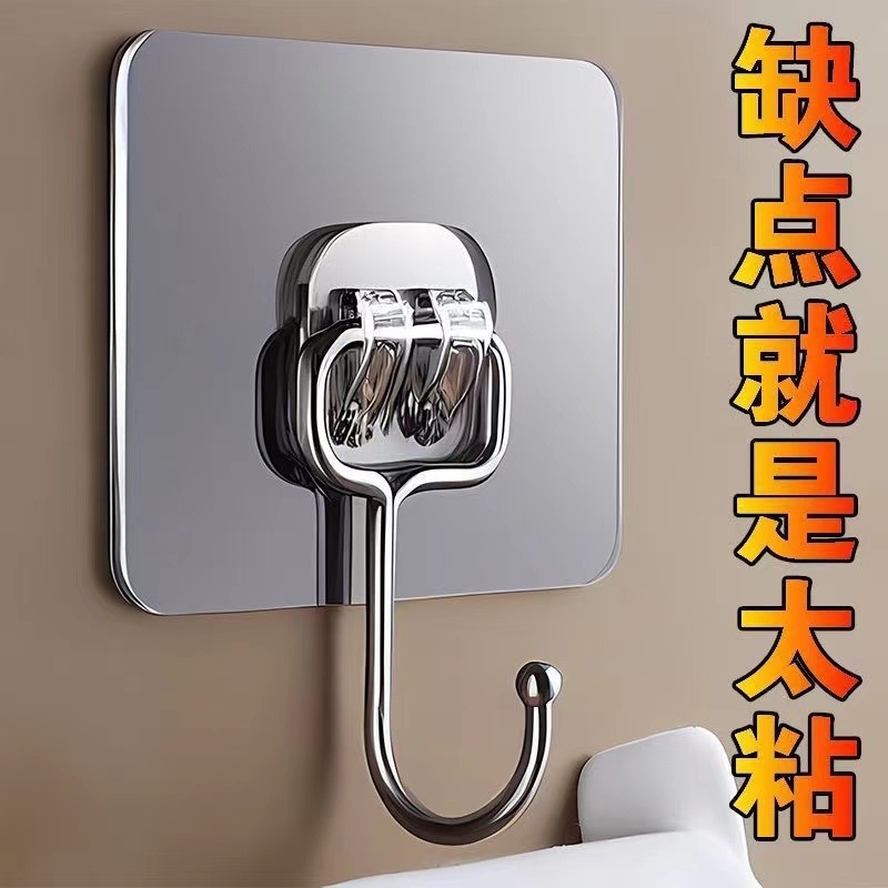 强力钩粘胶免钉门后衣服挂钩浴室墙上粘钩透明挂勾家用挂钩粘钩子