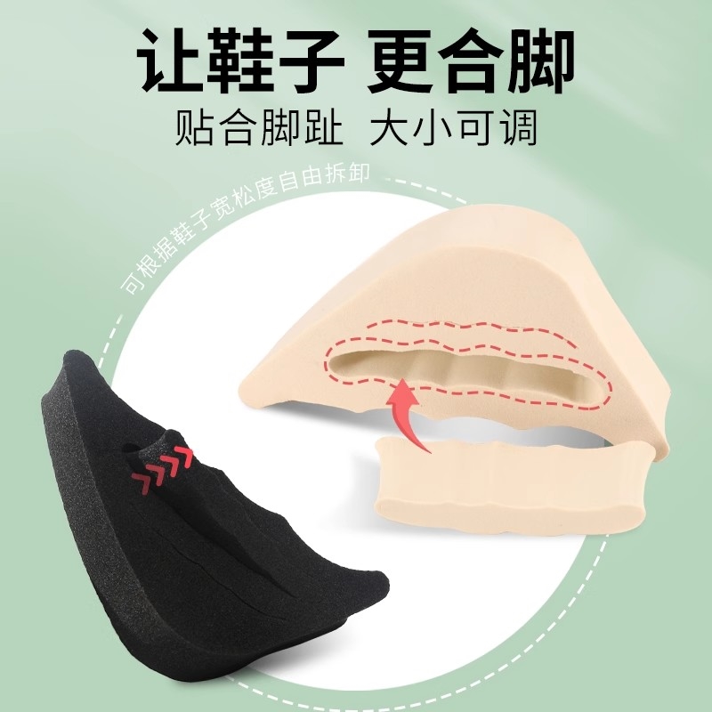 鞋头塞鞋大改小神器高跟鞋半码垫女前掌垫脚趾头防磨脚趾套防痛塞