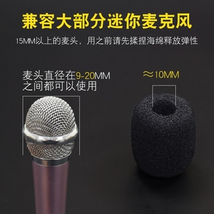 小蜜蜂扩音器海绵套头戴麦克风领夹式 话筒咪罩耳麦耳棉小蜜蜂海绵