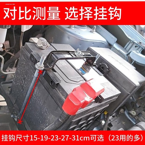 汽车蓄电池架卡扣 车用电池架电瓶铝合金固定夹片平衡螺丝架配件