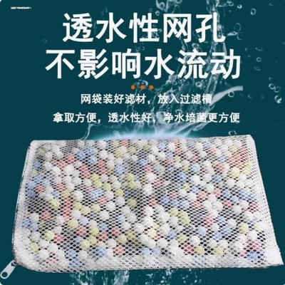 过滤材料网袋水族鱼池滤材网兜鱼缸石英球活性炭涤纶袋拉链封口袋