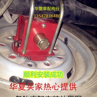 三轮车备胎支架货车轮胎托架升降器适用宗申隆鑫五星三轮车配件