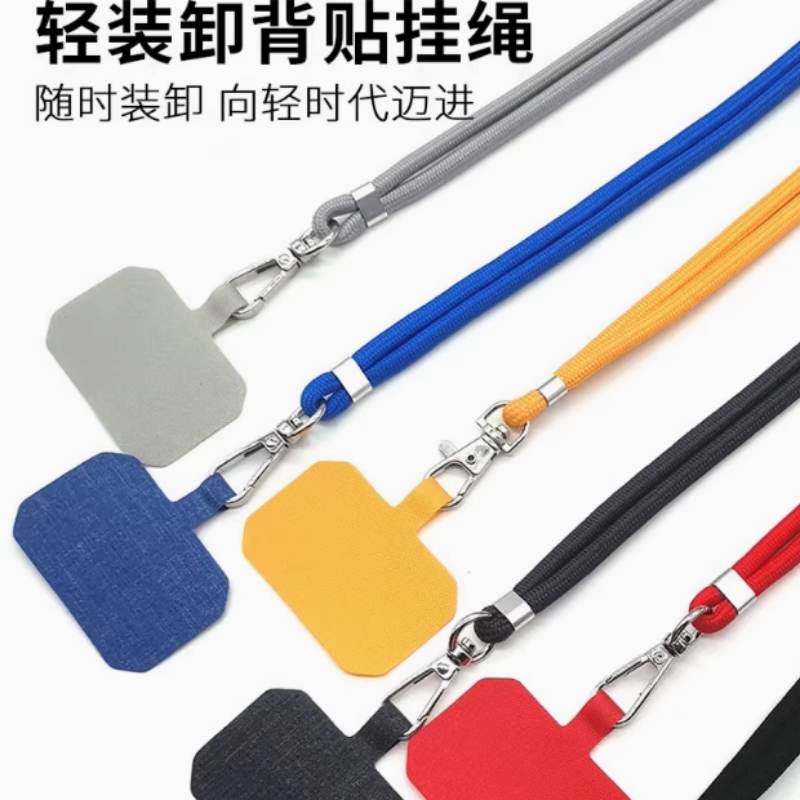 户外手机斜挂绳手机挂绳斜挎可背挂脖可拆卸高端结实可调节男女款