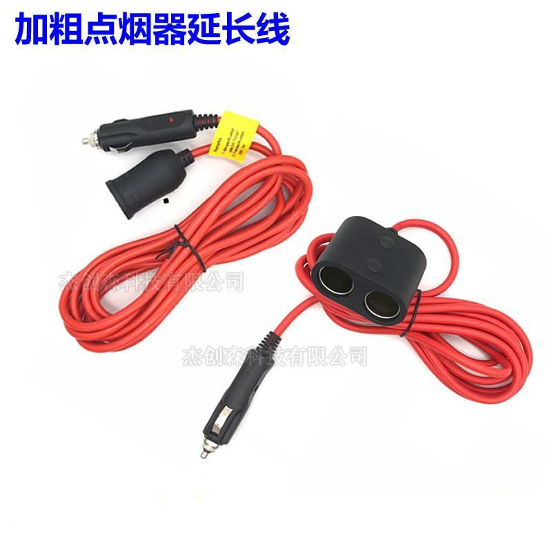 全铜21v12V车载直通电源线DC5.5*2.1公头10A洗车器按摩椅电源线