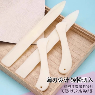 DIY手工折边工具塑料牛骨折纸刀塑料开信刀仿牛骨折纸刮刀开信纸