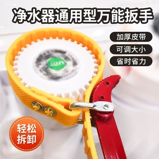 机滤威多功能松紧 通用型滤芯器柴油修车锻造机油滤芯扳手多用帽式