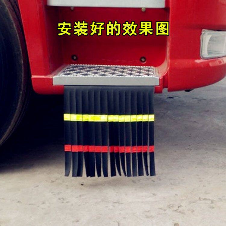 大货车用品卡车装饰轮胎扫泥条穗穗耐磨轮胎飘絮货车加厚多用飞絮