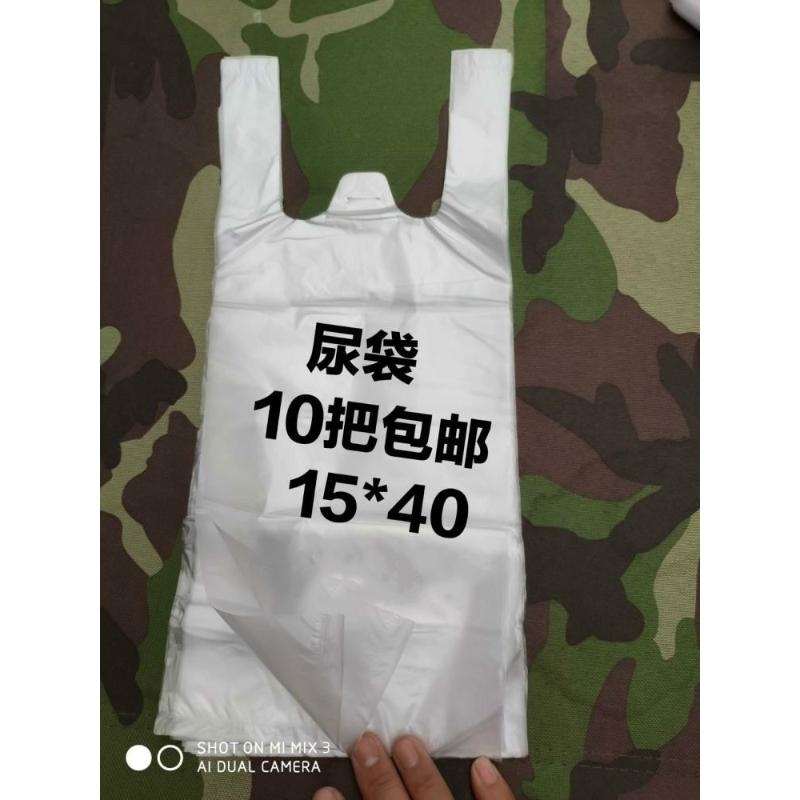 瘫痪男性老人病人导尿管护理用品失禁一次性接尿袋集尿包尿套卧床