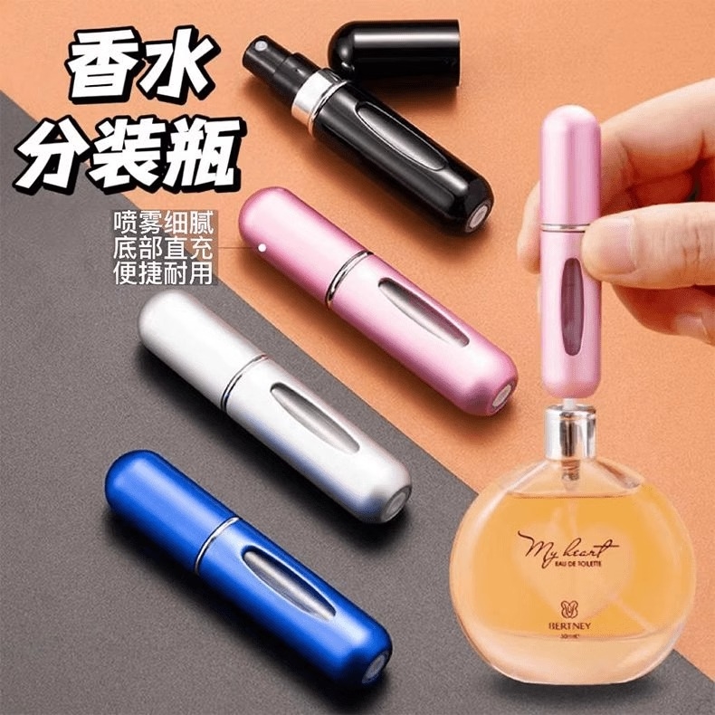 5ml高端精致便携式按压喷雾瓶圆头底部自充香水分装瓶空瓶小样瓶