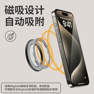 引磁圈磁性车载手机支架贴圈磁力磁铁强力磁吸汽车吸铁石高级铁圈