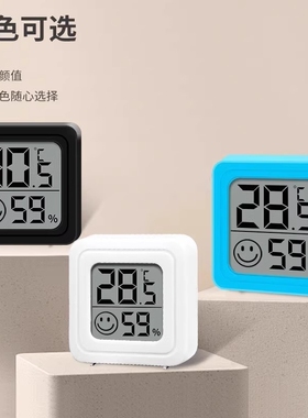 温湿度计爬宠宠物孵化养殖用乌龟蜥蜴寄居蟹电子温度计高精度鹦鹉