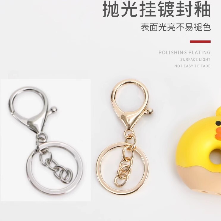 金属钥匙扣DIY配件龙虾钥匙扣链公仔挂件配件自制挂饰玩偶挂绳扣图片