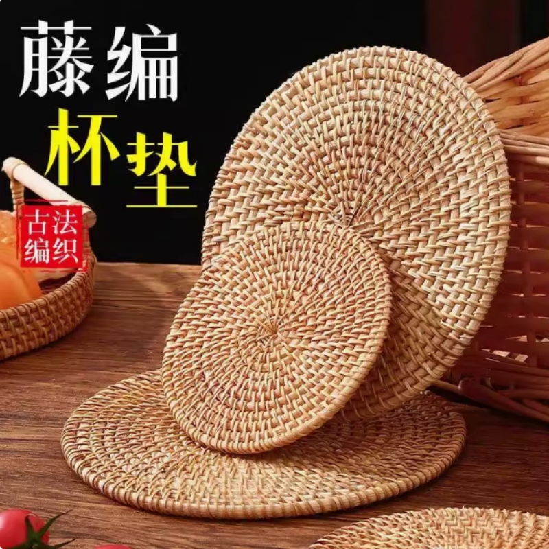 手工编织藤编紫砂壶垫杯垫茶垫隔热垫餐桌砂锅盘子防烫垫防滑杯垫
